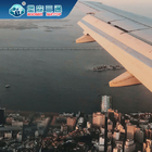 बाओसेन सनटॉप ग्लोबल एयर फ्रेट फारवर्डर्स चीन से यूएसए यूरोप दक्षिण अफ्रीका यूके